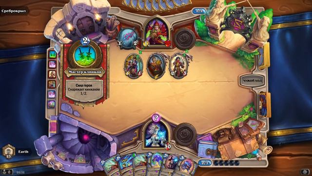 Hearthstone● 2021 ● Стоит ли играть? ● без доната ● Часть 19: РАНГИ