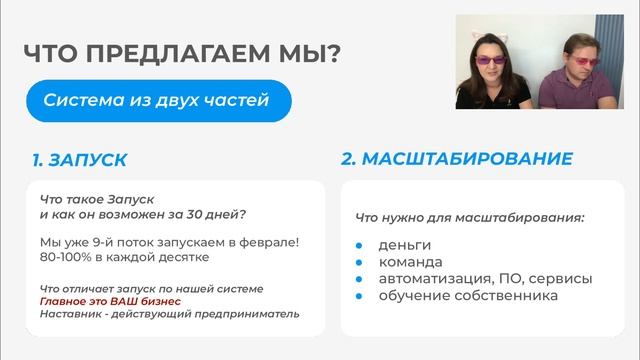 Вебинар "СИСТЕМА ТЕНДЕРНОГО БИЗНЕСА"