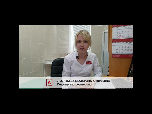 Младенческие колики.