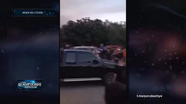 Ноги на столе Самые шокирующие гипотезы 02 10 2023