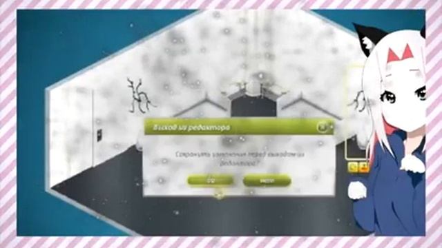 Ремонт за сереброГостинаяАВАТАРИЯ
