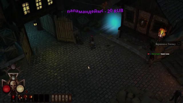 Warhammer: Chaosbane: Прохождение 1.Начало новой истории.