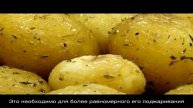 Картофель с чесноком запеченный в духовке