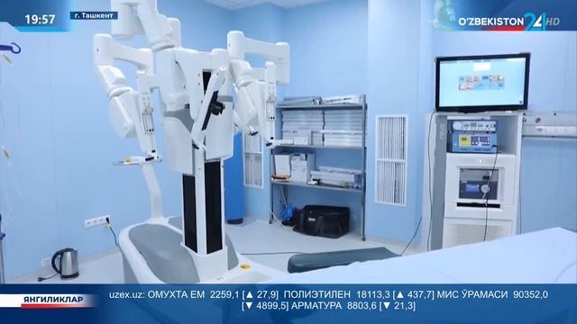 Презентация робота-хирурга