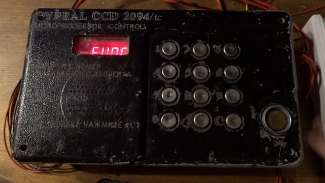 Домофон Cyfral 2094/tc: Смена таблицы индивидуальных кодов