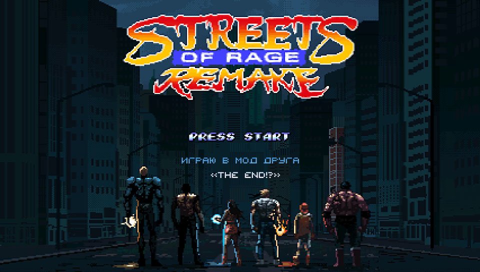 Streets of Rage REMAKE - Mode The End!?