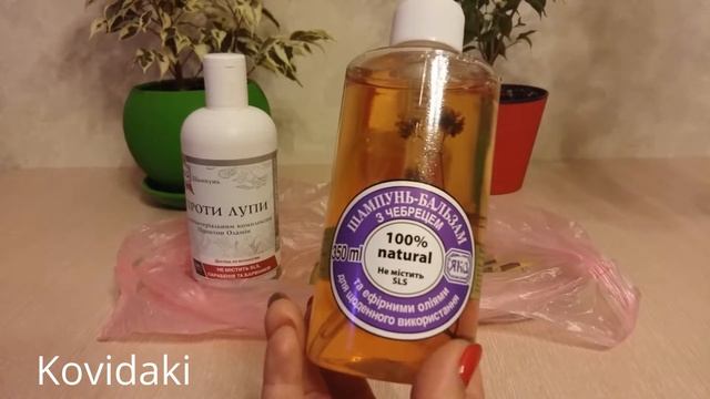 Шампуни Яка   Какие они? Кто пользовался?
