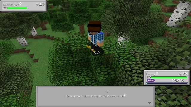 Покемоны Minecraft Pixelmon (9 серия) Легендарный