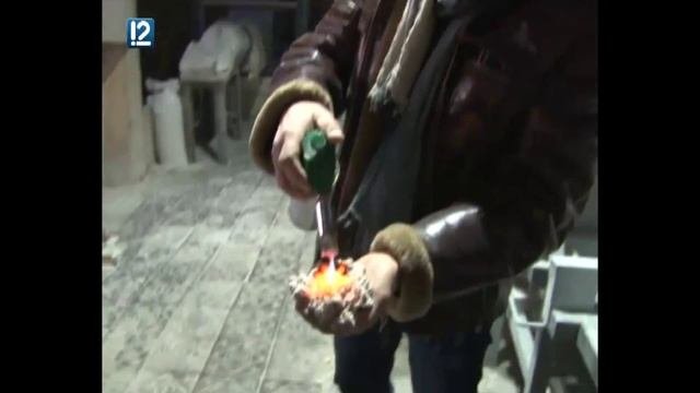 Эковата омск ИНЖИНИРИНГ