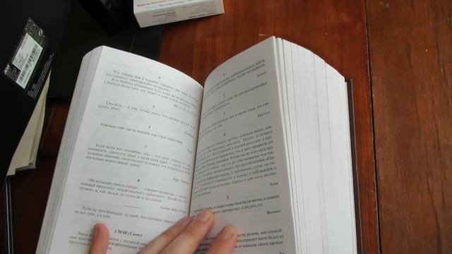 Лев Николаевич Толстой Об истине жизни и поведении