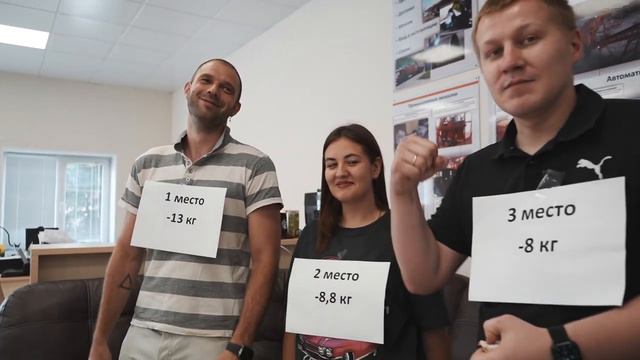 Конкурс на похудение