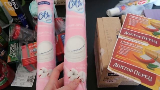 ЕЩЁ ОДНА ЗАКУПКА ТАК КАК ЦЕНЫ РАСТУТ ФИКС ПРАЙС? Магазин Fix Price в России. Май 2022