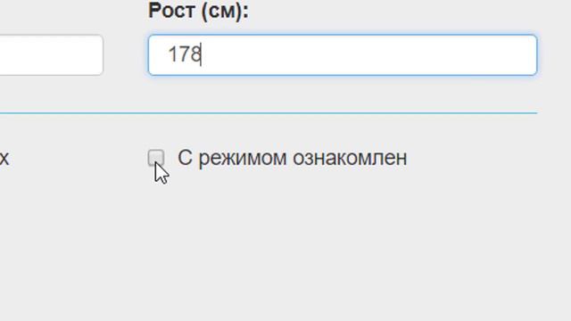 (ЭМК) Электронная медицинская карта (Регистратура) - запись пациента к врачу на русском языке