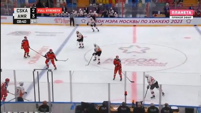 Кубок мэра 2023  ЦСКА-Амур