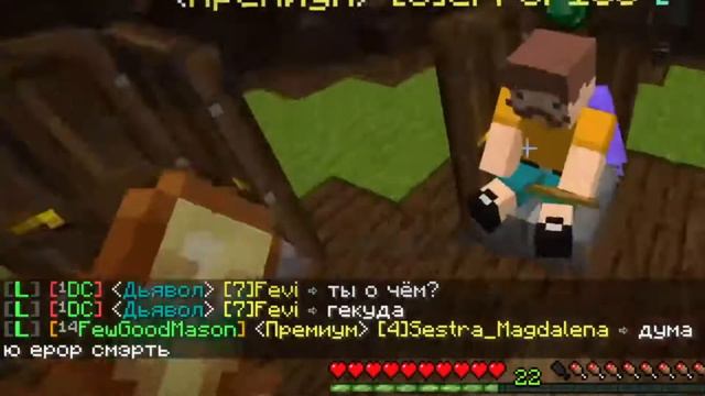 ИГРАЕМ В МАФИЮ | НАРЕЗКА СТРИМА