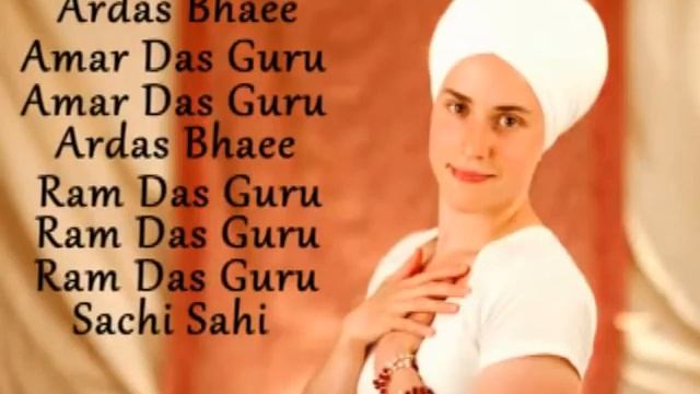 Mantra Ardas Bhaee