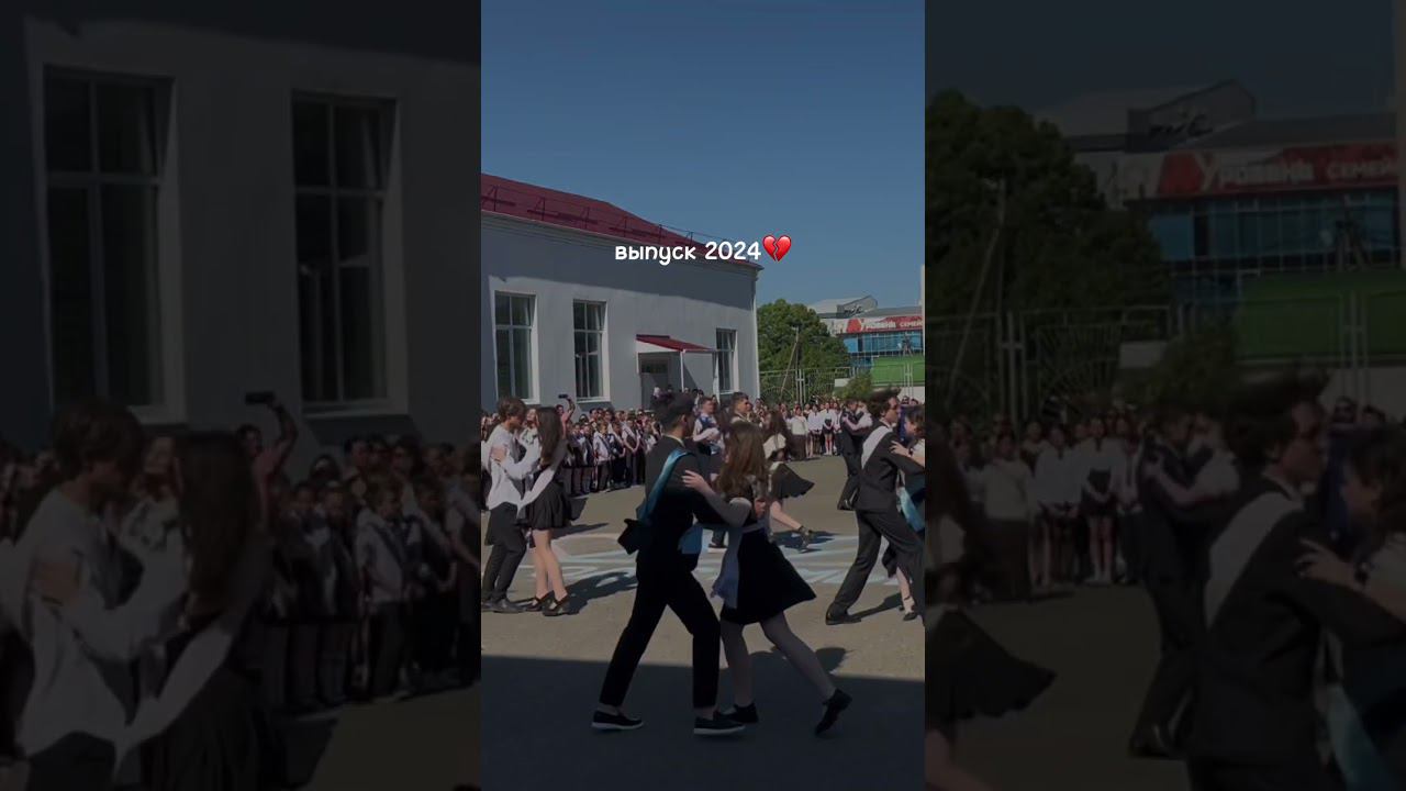 Очень грустно #music #биология #егэ #studyvlog #химия #школа #последнийзвонок #выпускной