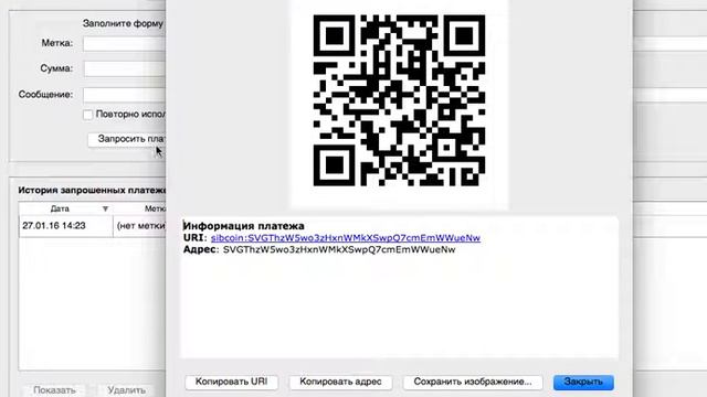 Как взять адрес для получения червонцев?