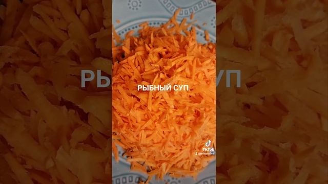 Рецепт приготовления рыбного супа. Суп из коропа.