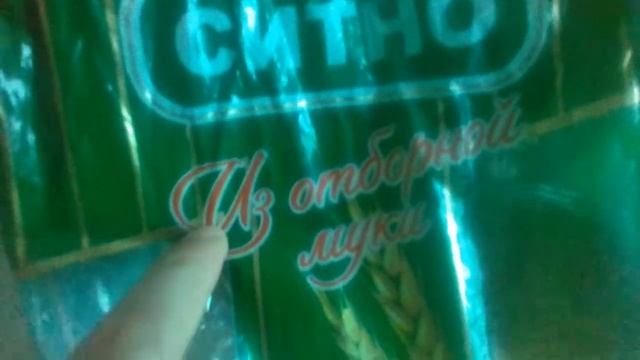 Суп с секретом