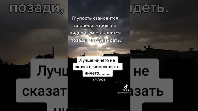 Мудрые высказывания