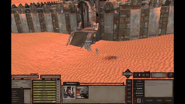 Kenshi История Торговца Первые Шаги