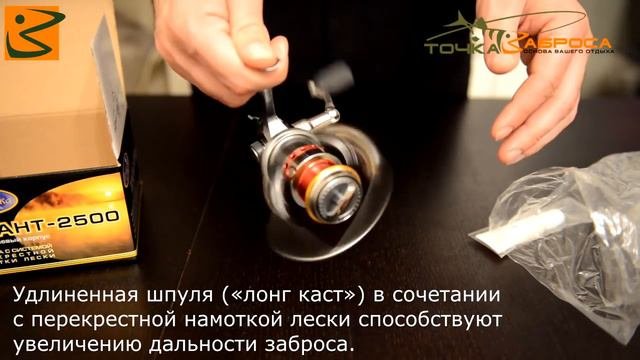 Катушка Волжанка Квант tochka-zabrosa.ru