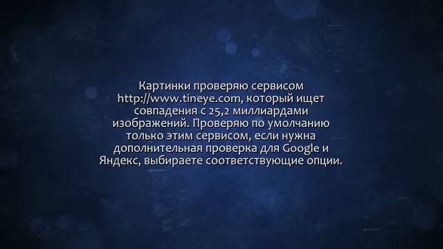 Уникализирую до 20 картинок. Сделаю за 500 рублей!