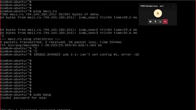 IFMO Linux 2020 day 9