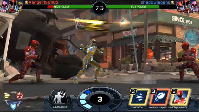 Победа на последнем издыхании(power Rangers Legacy wars) #1