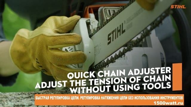 Бензопила STIHL MS 180 C-BE - Улучшенная классика!