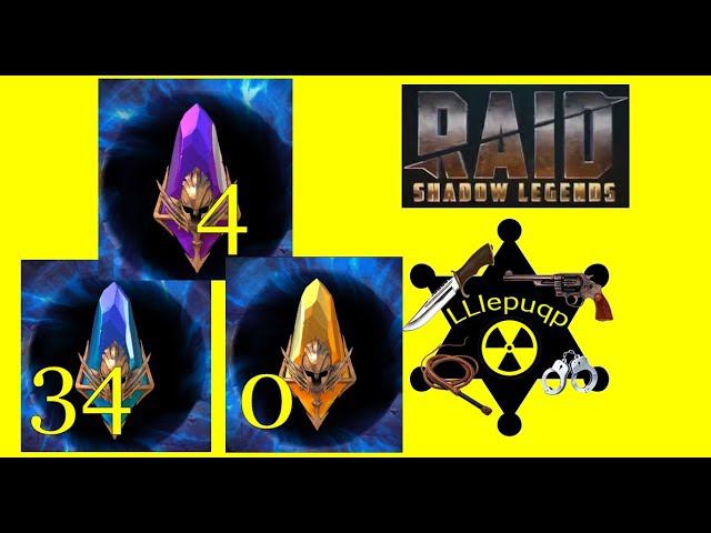 #156. Открываем осколки: 34 Древних, 4 Темных | RAID: Shadow Legends | 11/04/2020