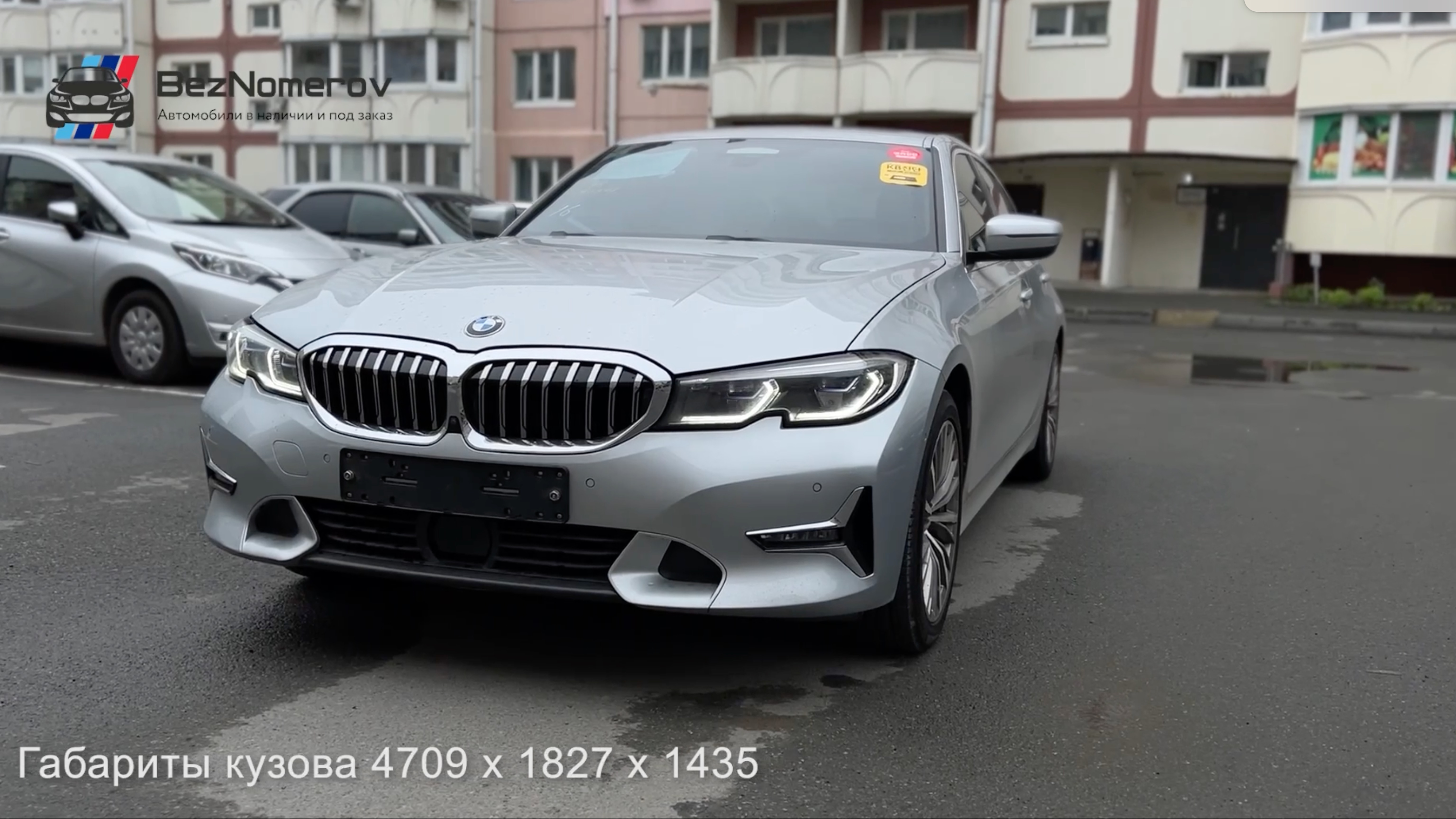 Bmw 3 series 2019 года🔥2л 258л.с, задний привод Новый кузов💣46.000км. 3.500.000₽ до Владивостока