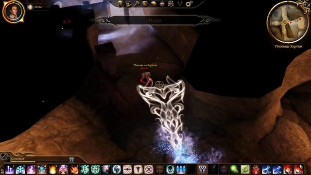 Dragon Age Origins Соло за мага(кошмарный сон) № 27 Орзамар (часть 2) Джарвия