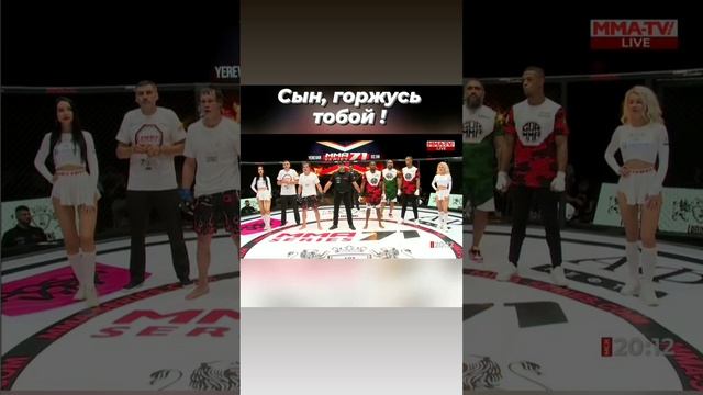 Мой сын