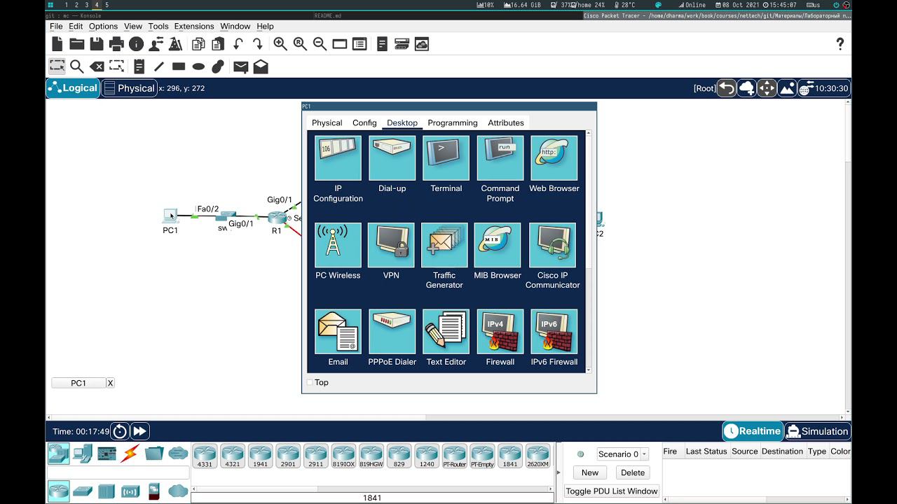 Маршрутизация. Протоколы маршрутизации. OSPFv3