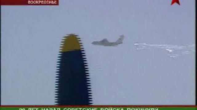 Тем, кто воевал в Афганистане, посвящается...
