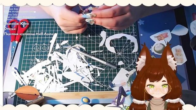 [Scrapbooking] Чиллово делаю аппликацию и показываю ноготочки  [VTUBER]