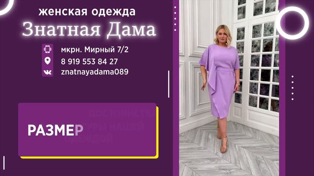 Реклама на экранах