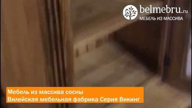 Буфет Викинг 04