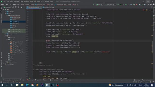 Приложение Планка на Java в Android Studio. Урок 66. Передаём данные в Firebase из Аккаунт активити