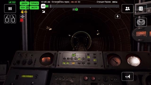 Subtransit Drive мультиплеер 1.1.3  сбой на линии