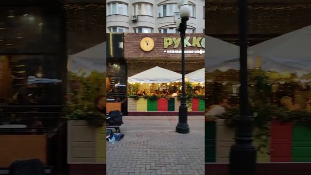 Старый Арбат. Музыканты и певцы. 20.08.21.
