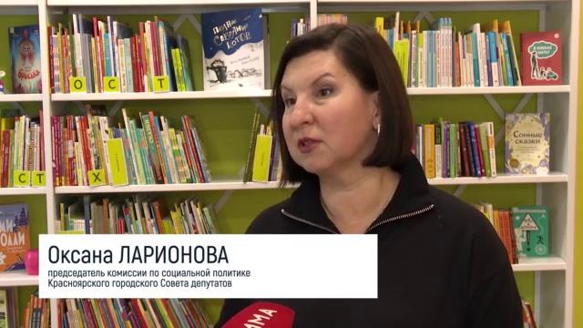 Депутат О. Ларионова посетила обновленную библиотеку им. А. Гайдара