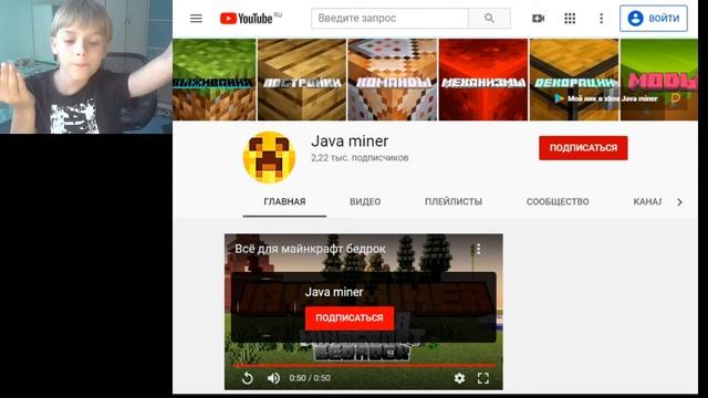 Java miner ты топ