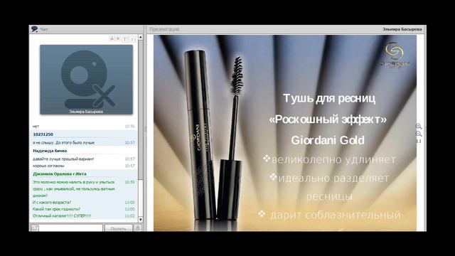 Новинки 15 каталога 2013г  Эльмира Басырова