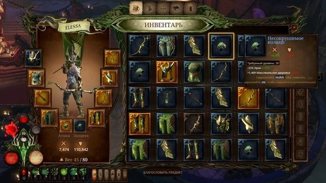 Warhammer: Chaosbane  прохождение на русском 12 Босс ХРАНИТЕЛЬ СЕКРЕТОВ