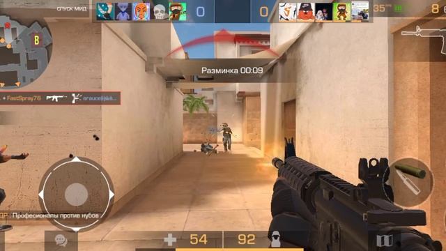 Standoff 2