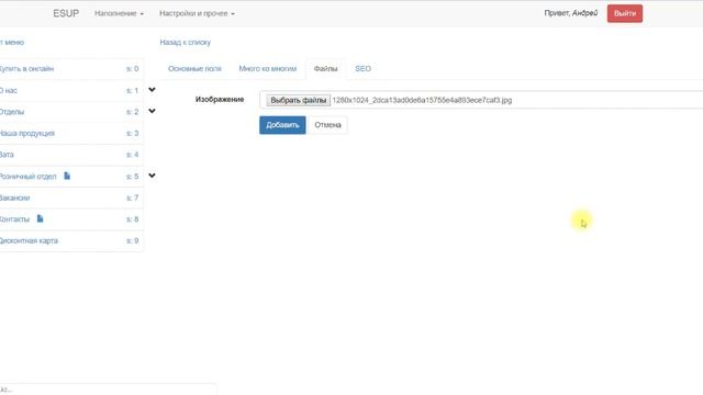 Тестирование розничных продаж a-plus.kz