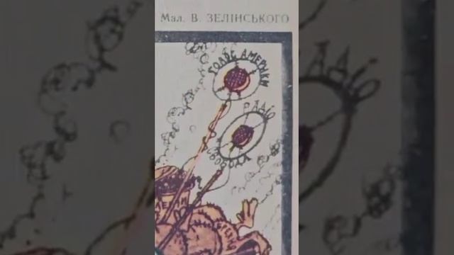 холодная война 1981